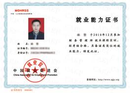 ˵��: http://172.16.252.213:82/upLoad/sort/month_1406/201406050937523812.jpg